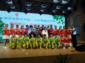 “萧绍歌友·戏友文化走亲”文艺晚会