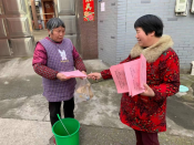 电信诈骗宣传