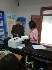 城乡居民医疗保险政策宣传