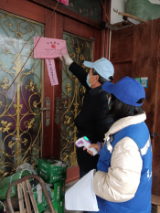 为居家隔离人员志愿服务