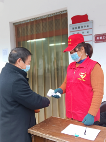 防疫情、守小门