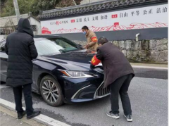 疫情防控