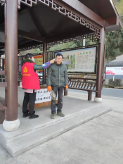 疫情防控