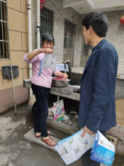 防诈骗宣传活动
