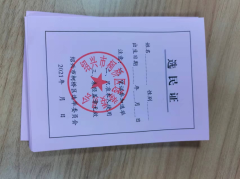 柯亭社区人大代表换届选举宣传
