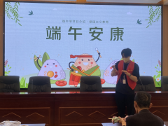 端午节活动