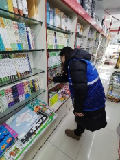 扫黄打非.护苗行动