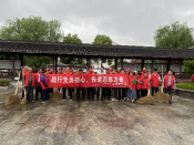 传递志愿力量，共建美好家园
