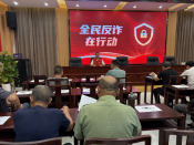 警惕电信网络诈骗，志愿宣讲护民生