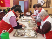 喜乐元宵，汤圆手作志愿活动