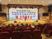 扫黄打非主题文艺汇演