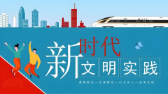 爱心助残，清凉相伴