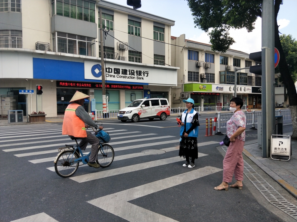 平安城市复评--礼让斑马线志愿服务