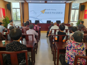 健康讲座招募志愿者