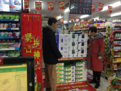 食品安全