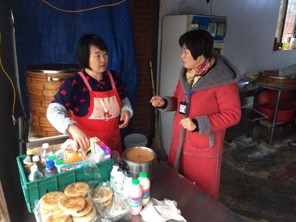 食品安全