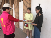垃圾分类宣传