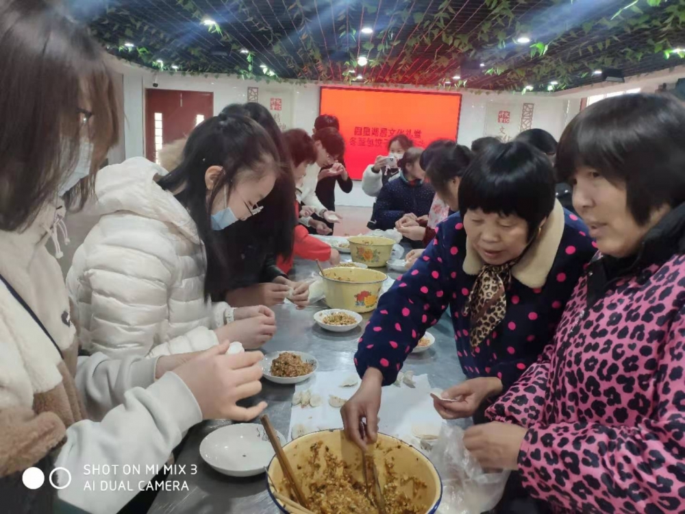 冬至包水饺活动