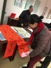 春节来临之际我居写对联送祝福