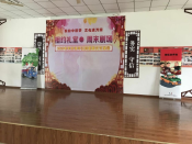 平江村交通安全宣传