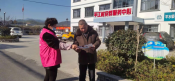疫情防控宣传