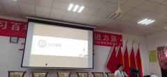 中医认识脾胃宣讲
