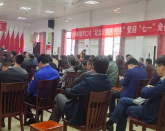 学习宣传“云门文化”