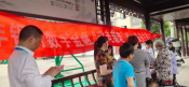 “适老亲老”暖心服务主题日活动