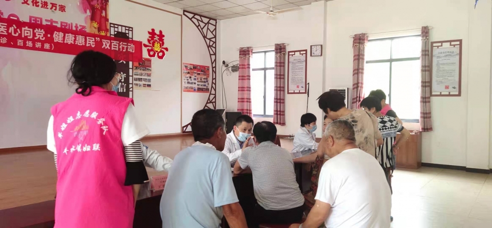 “医心向党，健康惠民”主题的活动
