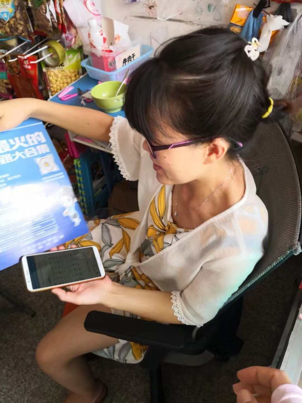 全民反诈，守护家园