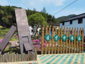 助力村内绿化带优化，共建美丽乡村