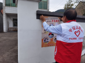 提高全民平安意识，共建平安家园