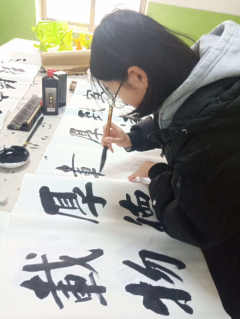 书法交流活动