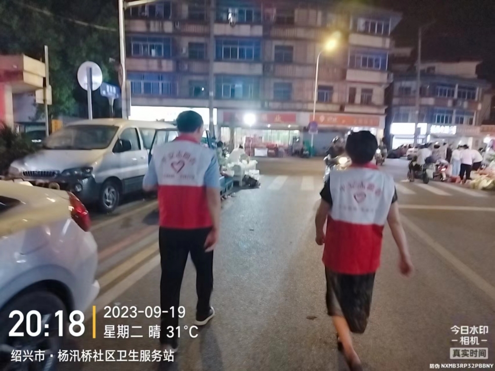 迎亚运志愿者招募