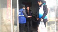 杨汛社区老年人慰问活动