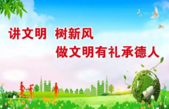 杨汛社区移风易俗志愿宣讲活动