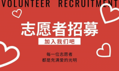杨汛社区文明志愿活动