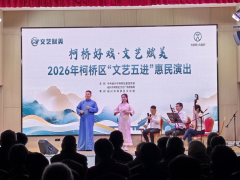 杨汛社区文艺演出活动