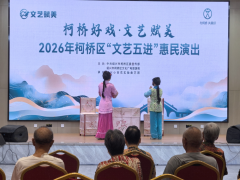 杨汛社区文艺演出志愿活动