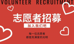 杨汛社区环境卫生志愿活动
