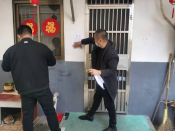 新冠疫情防控