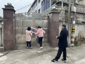 对居家隔离人员进行管控