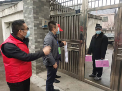 给居家隔离人员发放慰问品