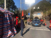 防控疫情卡哨轮岗值班