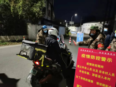 疫情防控 人人有责