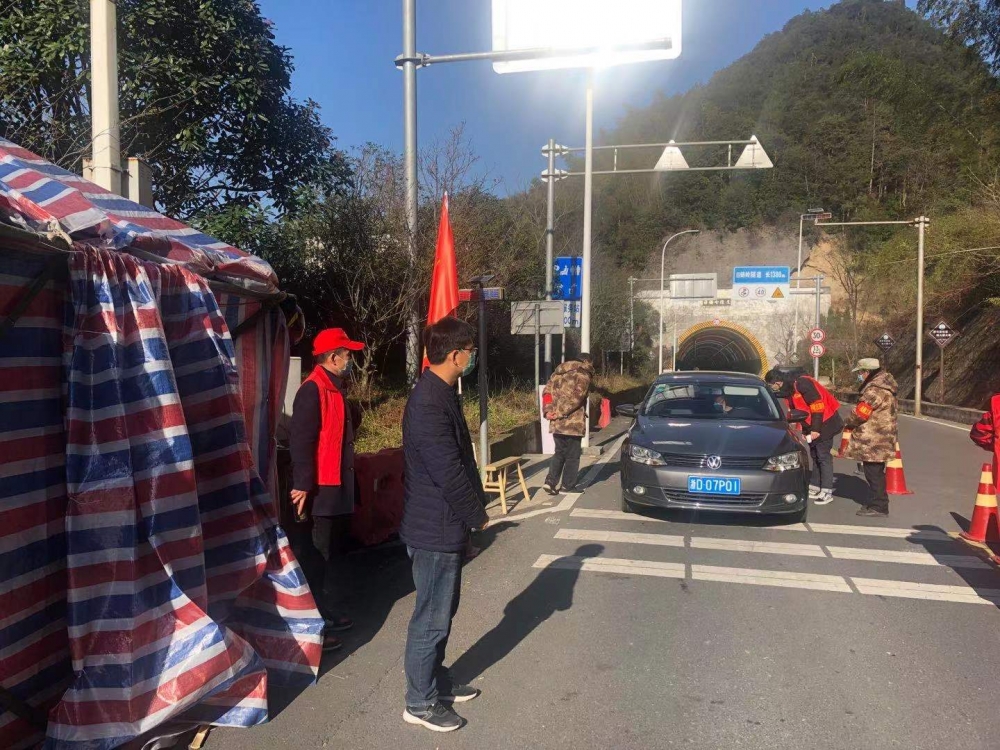 防控疫情卡哨轮岗值班