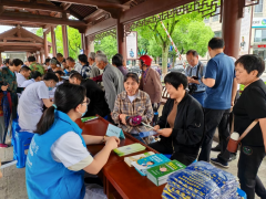 公益义诊志愿活动