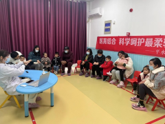 医育结合科学呵护最柔软的群体