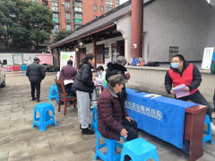 爱尔眼科公益义诊