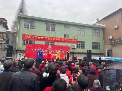 迎元宵文艺演出